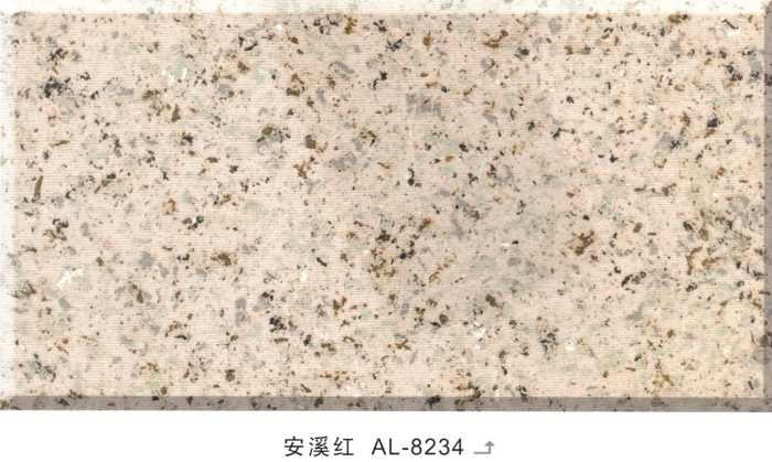 多彩花岗岩漆芝麻白AL-8234