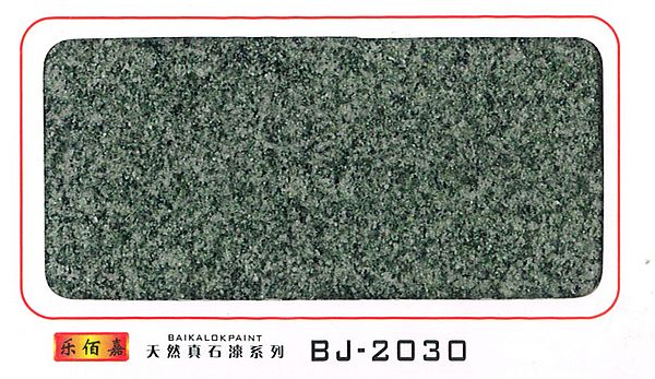 乐佰嘉天然真石漆BJ-2030